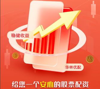 配资大全 江苏银行上海虹桥支行携手上海市电器行业协会 开启银企合作...