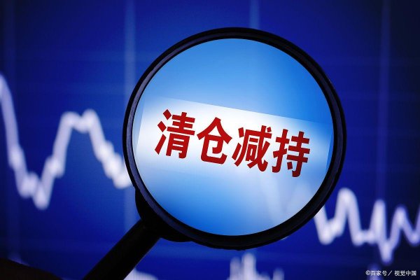炒股配资开户网上 正式宣判忽悠增持！深夜爆出的四大消息冲击来袭（4.26）！